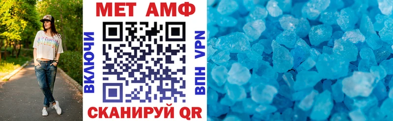 Купить закладки  Буйнакск  АМФЕТАМИН Premium 