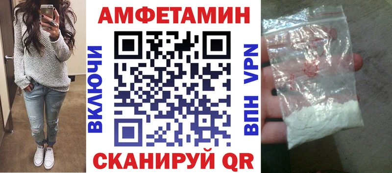 Amphetamine Premium Буйнакск