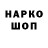 Метадон кристалл Ikromjon Rahmonov