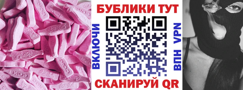 Ecstasy круглые Купить закладки Буйнакск
