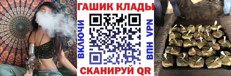 Купить где  Буйнакск  Гашиш hashish 