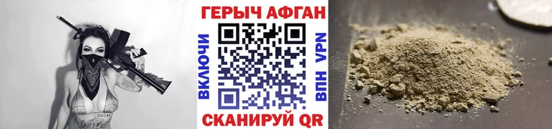 Купить закладки  Буйнакск  ГЕРОИН гречка 