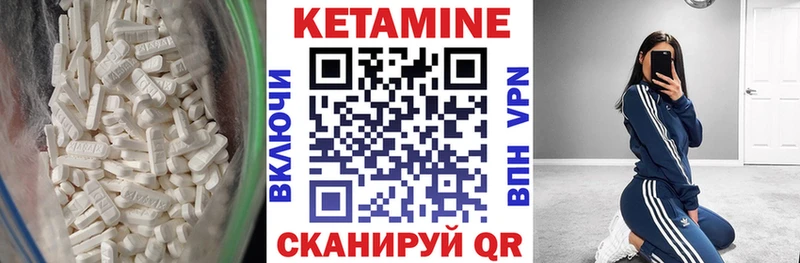 Купить где  Буйнакск  Кетамин ketamine 