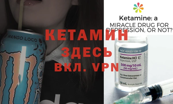 соль ск Карталы