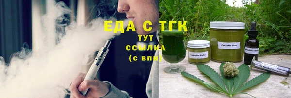 соль ск Карталы