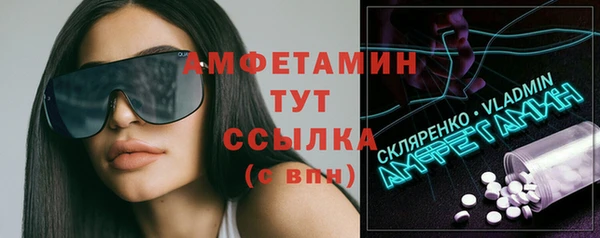 соль ск Карталы