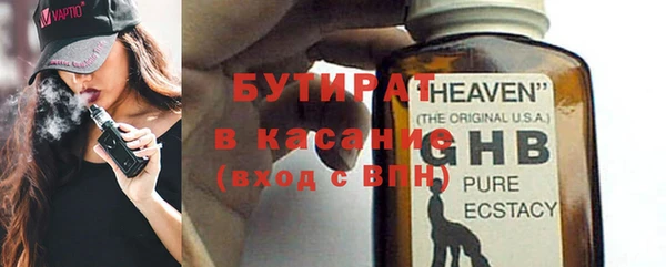 соль ск Карталы