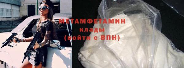 соль ск Карталы