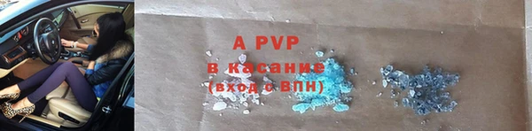 соль ск Карталы
