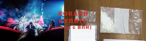 кокаин колумбия Карпинск