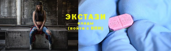 соль ск Карталы