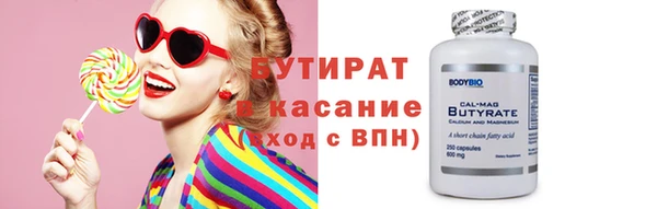 соль ск Карталы