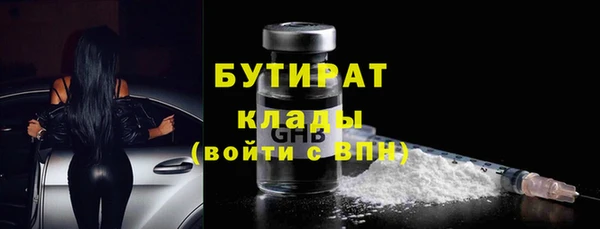 соль ск Карталы