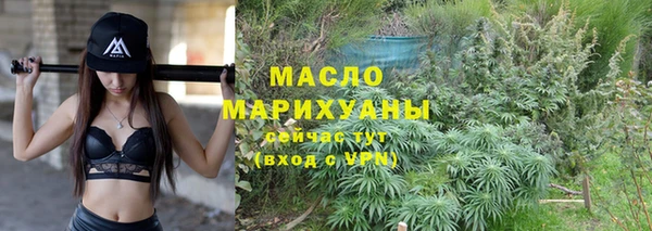 мдма Каменск-Шахтинский