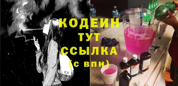 соль ск Карталы