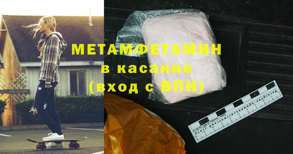 соль ск Карталы