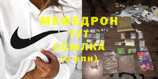 соль ск Карталы