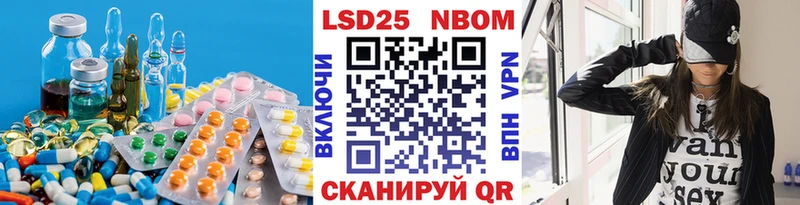 Купить закладки  Буйнакск  LSD-25 экстази кислота 