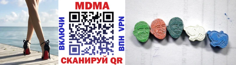 МДМА VHQ  Купить где  Буйнакск 