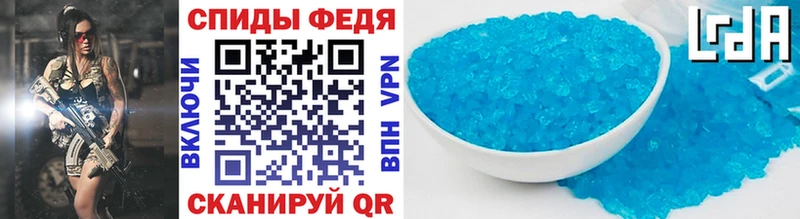 Первитин кристалл  Купить  Буйнакск 