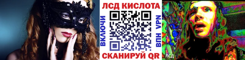 Наркотические марки 1,8мг  Купить где  Буйнакск 