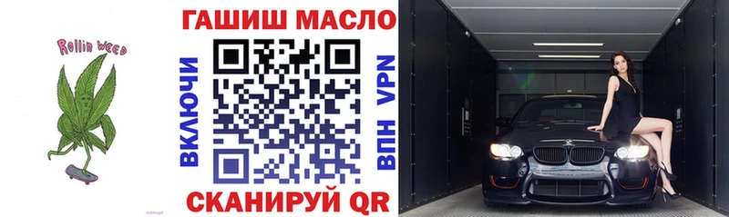 Купить закладки  Буйнакск  ТГК гашишное масло 
